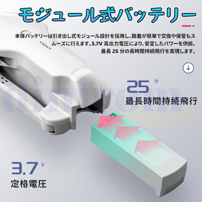 ドローン 8Kカメラ付き 免許不要 小型折り畳み式 GPS搭載 ブラシレス