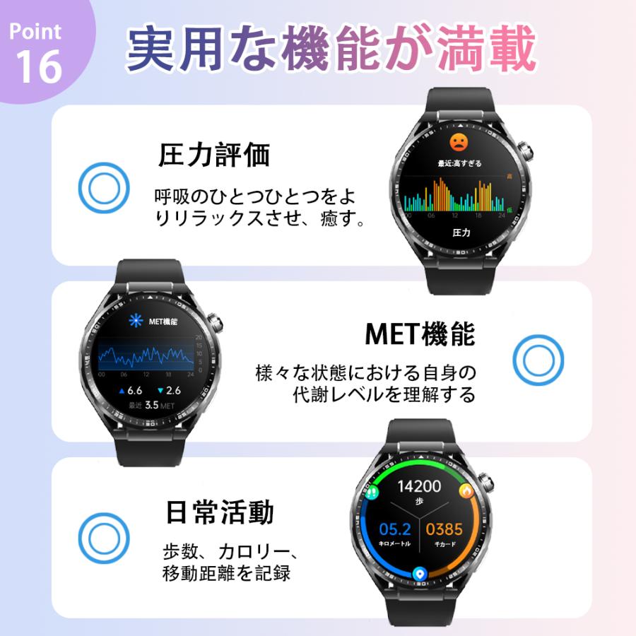 スマートウォッチ 医療レベル「健康- 血液成分 体組成分析」通話機能 ECG心電図 血中脂質 尿酸 血圧 心拍数 血中酸素 体温 睡眠管理 日本製センサー爆買の画像
