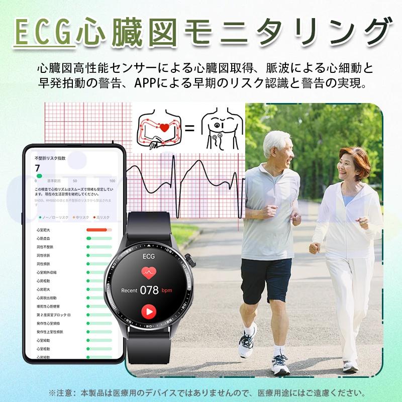 スマートウォッチ 健康管理 bluetooth5.3通話 音楽制御 睡眠監視 歩数