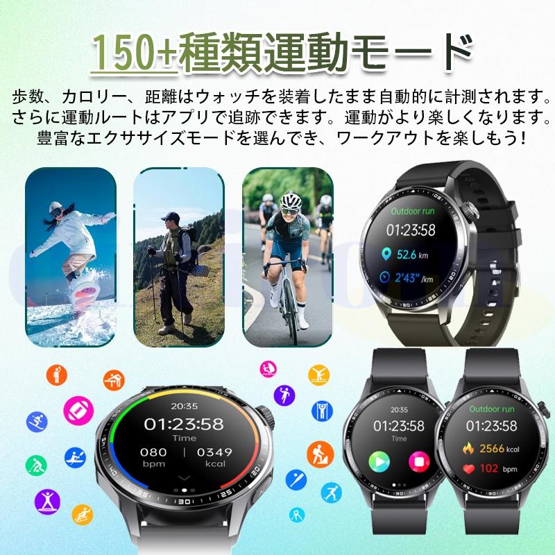 スマートウォッチ 24時間健康管理 糖値 ECG PPG心電図 体組成 通話機能付き 体温 血圧 血中酸素 血中脂質 尿酸 睡眠 HRV 歩数計 着信通知 SOS 音楽爆買の画像