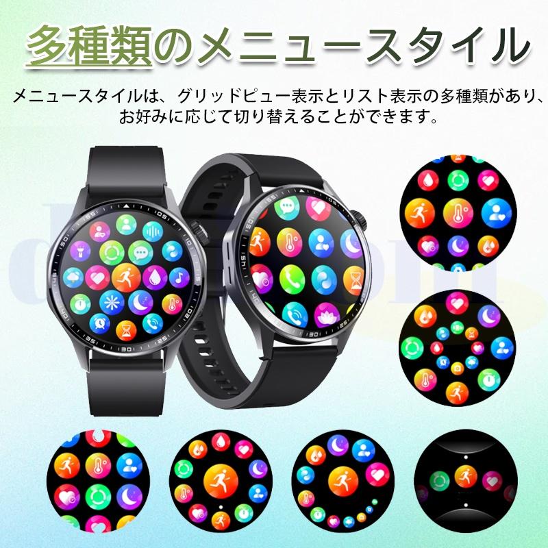 スマートウォッチ 24時間健康管理 糖値 ECG PPG心電図 体組成 通話機能付き 体温 血圧 血中酸素 血中脂質 尿酸 睡眠 HRV 歩数計 着信通知 SOS 音楽爆買の画像