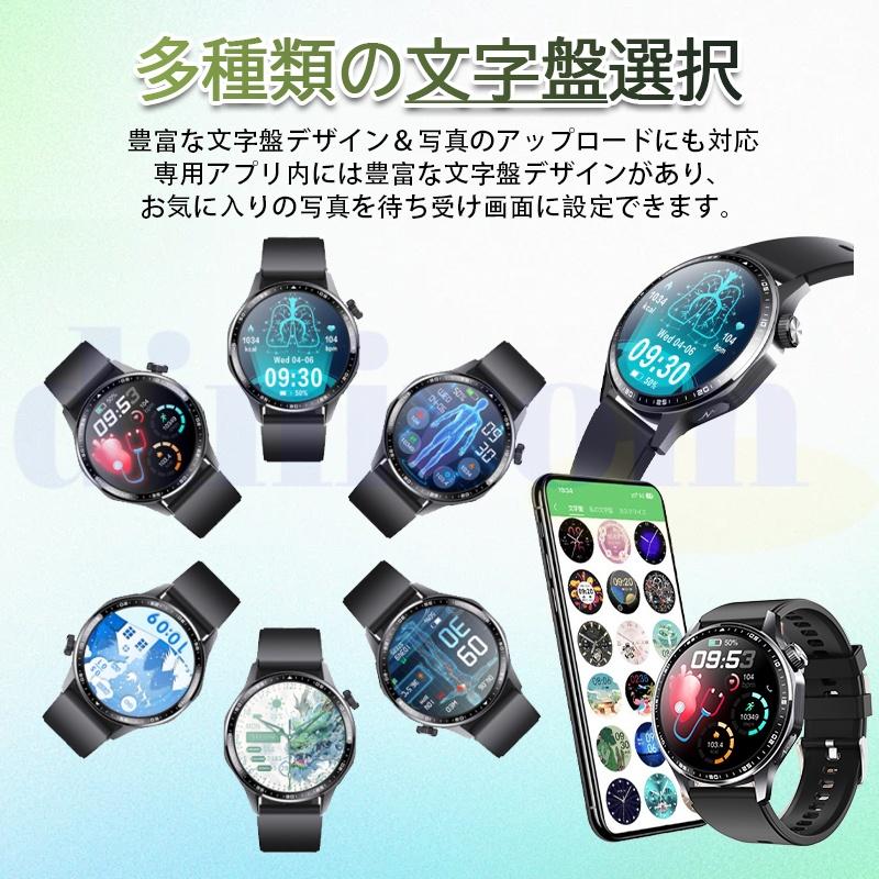 スマートウォッチ 24時間健康管理 糖値 ECG PPG心電図 体組成 通話機能付き 体温 血圧 血中酸素 血中脂質 尿酸 睡眠 HRV 歩数計 着信通知 SOS 音楽爆買の画像