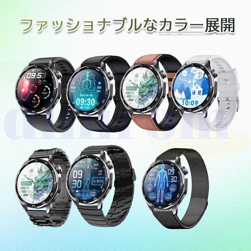 スマートウォッチ 24時間健康管理 糖値 ECG PPG心電図 体組成 通話機能付き 体温 血圧 血中酸素 血中脂質 尿酸 睡眠 HRV 歩数計 着信通知 SOS 音楽爆買の画像