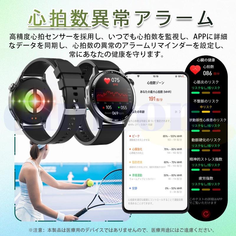 スマートウォッチ 24時間健康管理 糖値 ECG PPG心電図 体組成 通話機能付き 体温 血圧 血中酸素 血中脂質 尿酸 睡眠 HRV 歩数計 着信通知 SOS 音楽爆買の画像