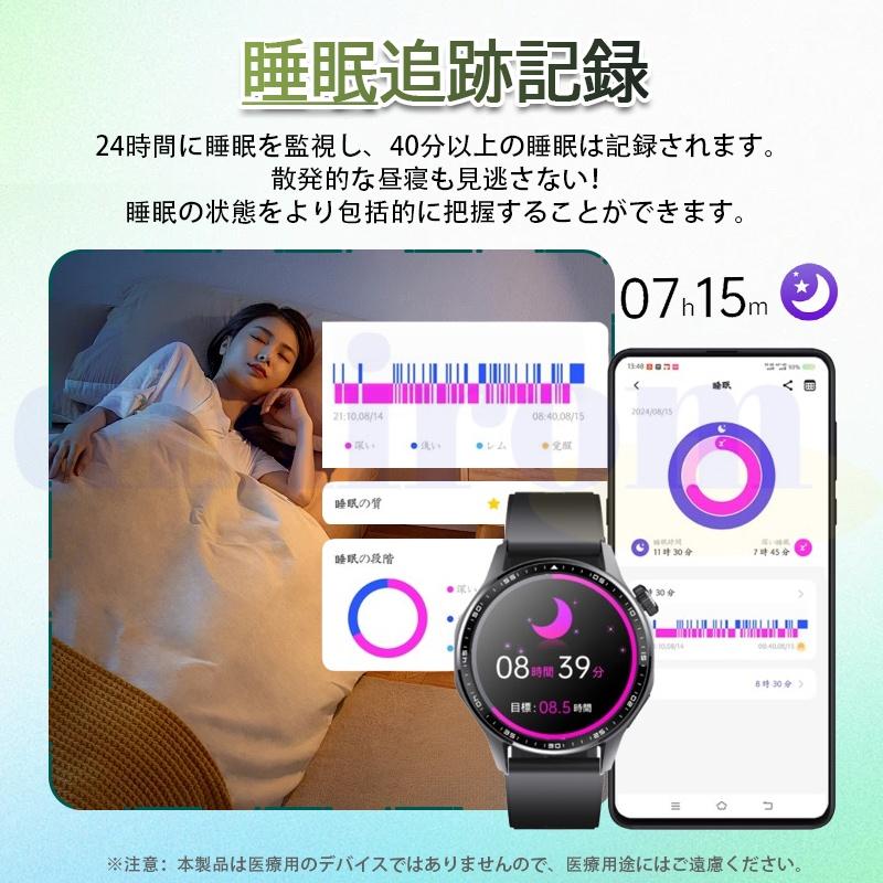スマートウォッチ 24時間健康管理 糖値 ECG PPG心電図 体組成 通話機能付き 体温 血圧 血中酸素 血中脂質 尿酸 睡眠 HRV 歩数計 着信通知 SOS 音楽爆買の画像
