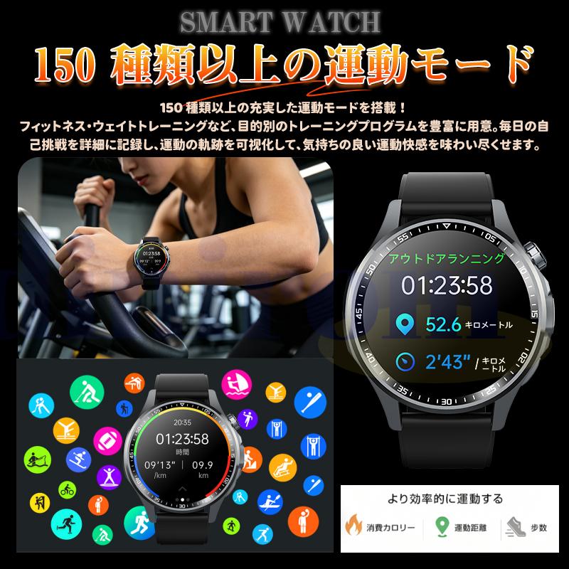 スマートウォッチ 24時間健康管理 体組成 通話機能付き 血中酸素 睡眠 歩数計 着信通知 SOS 音楽 遠隔爆買の画像