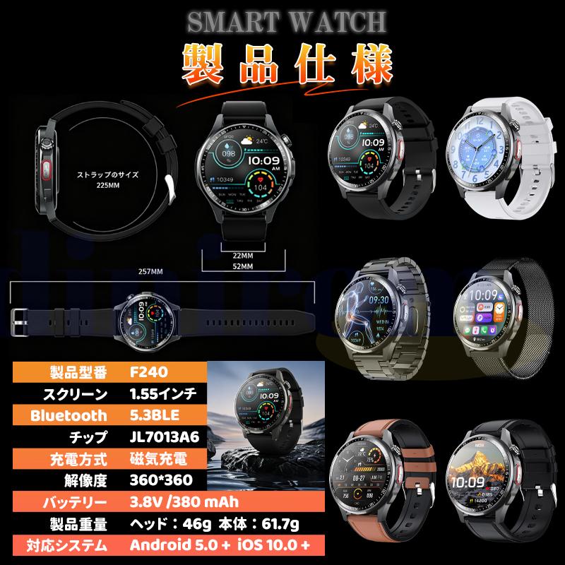 スマートウォッチ 24時間健康管理 体組成 通話機能付き 血中酸素 睡眠 歩数計 着信通知 SOS 音楽 遠隔爆買の画像