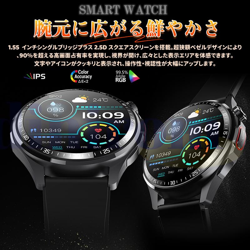 スマートウォッチ 24時間健康管理 体組成 通話機能付き 血中酸素 睡眠 歩数計 着信通知 SOS 音楽 遠隔爆買の画像