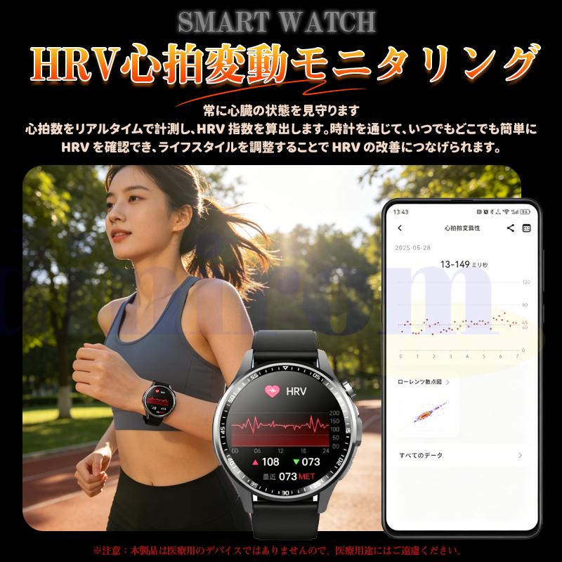 スマートウォッチ 24時間健康管理 体組成 通話機能付き 血中酸素 睡眠 歩数計 着信通知 SOS 音楽 遠隔爆買の画像