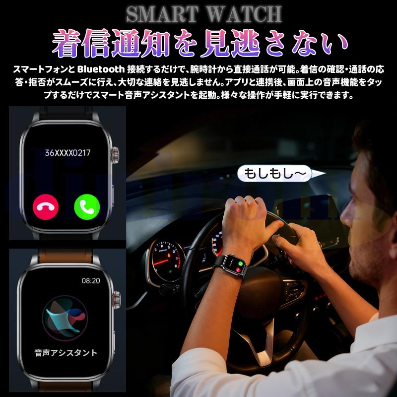 2026新登場! スマートウォッチ レーザー理療 健康管理 ECG心電図 bluetooth5.3通話 体温 心拍数 血中酸素 音楽制御 血圧 睡眠監視 歩数計 爆買の画像