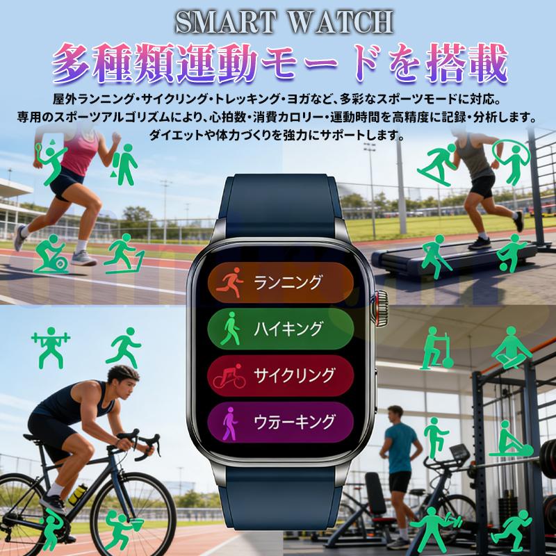 2026新登場! スマートウォッチ レーザー理療 健康管理 ECG心電図 bluetooth5.3通話 体温 心拍数 血中酸素 音楽制御 血圧 睡眠監視 歩数計 爆買の画像
