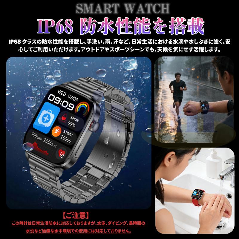 2026新登場! スマートウォッチ レーザー理療 健康管理 ECG心電図 bluetooth5.3通話 体温 心拍数 血中酸素 音楽制御 血圧 睡眠監視 歩数計 爆買の画像