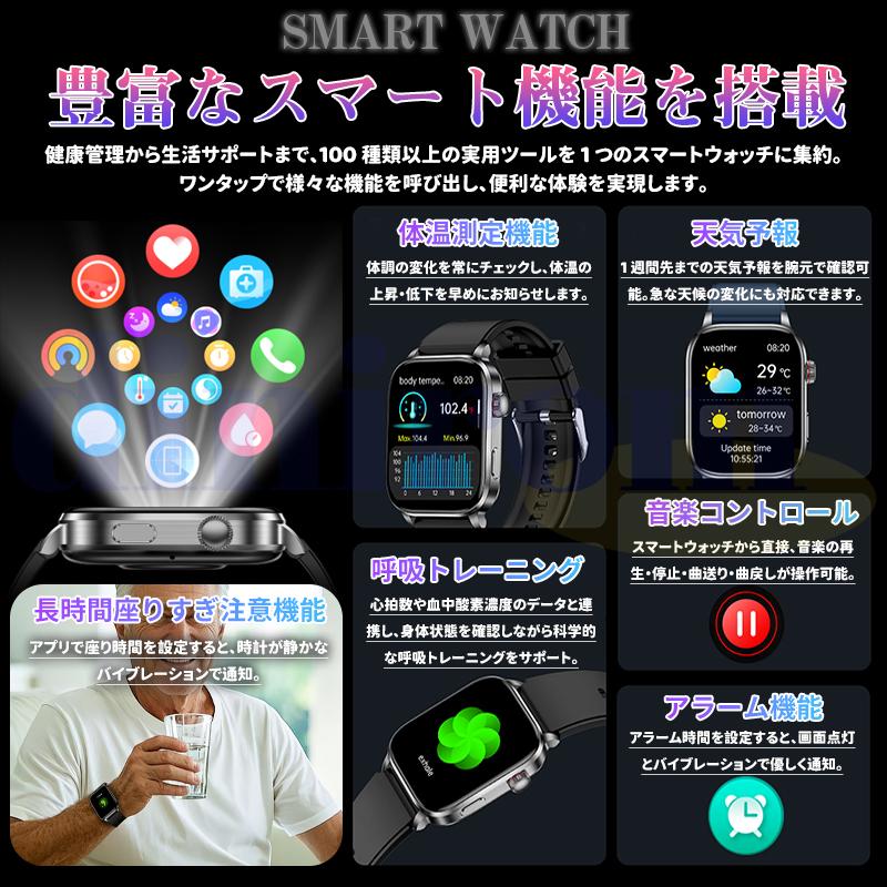 2026新登場! スマートウォッチ レーザー理療 健康管理 ECG心電図 bluetooth5.3通話 体温 心拍数 血中酸素 音楽制御 血圧 睡眠監視 歩数計 爆買の画像