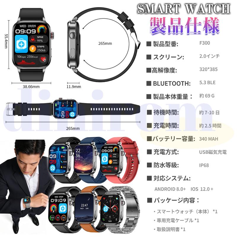 2026新登場! スマートウォッチ レーザー理療 健康管理 ECG心電図 bluetooth5.3通話 体温 心拍数 血中酸素 音楽制御 血圧 睡眠監視 歩数計 爆買の画像