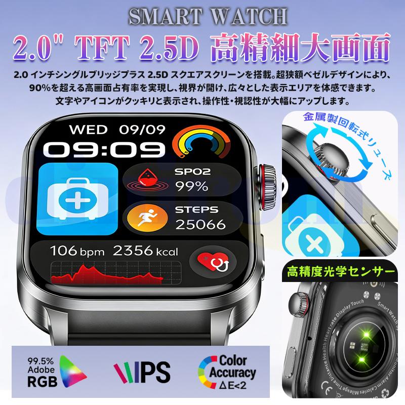 2026新登場! スマートウォッチ レーザー理療 健康管理 ECG心電図 bluetooth5.3通話 体温 心拍数 血中酸素 音楽制御 血圧 睡眠監視 歩数計 爆買の画像