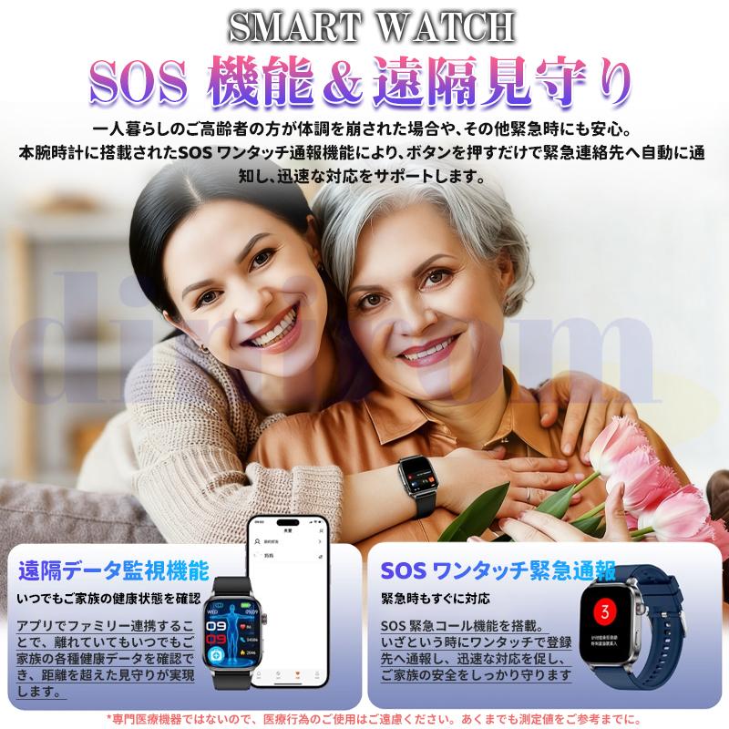 2026新登場! スマートウォッチ レーザー理療 健康管理 ECG心電図 bluetooth5.3通話 体温 心拍数 血中酸素 音楽制御 血圧 睡眠監視 歩数計 爆買の画像