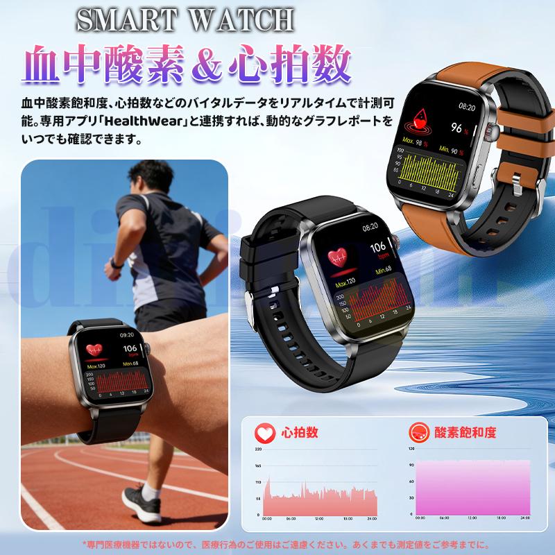 2026新登場! スマートウォッチ レーザー理療 健康管理 ECG心電図 bluetooth5.3通話 体温 心拍数 血中酸素 音楽制御 血圧 睡眠監視 歩数計 爆買の画像