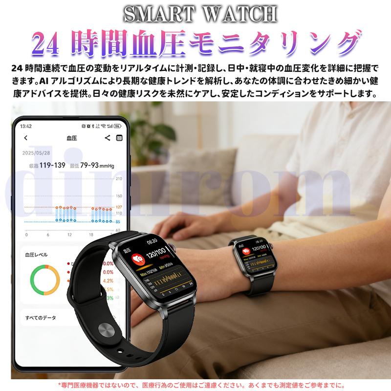 2026新登場! スマートウォッチ レーザー理療 健康管理 ECG心電図 bluetooth5.3通話 体温 心拍数 血中酸素 音楽制御 血圧 睡眠監視 歩数計 爆買の画像
