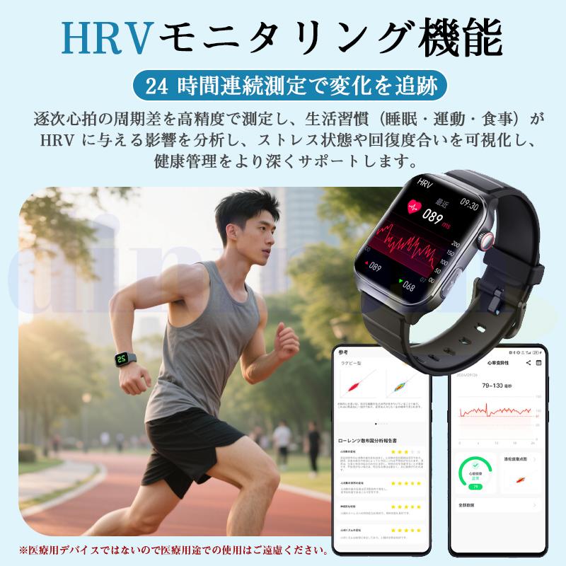 2026最新 スマートウォッチ 医療レベル健康-評価「血液成分 体組成分析」通話機能 ECG心電図 血中脂質 尿酸 血圧 心拍数 血中酸素 体温 日本製センサー 爆買の画像