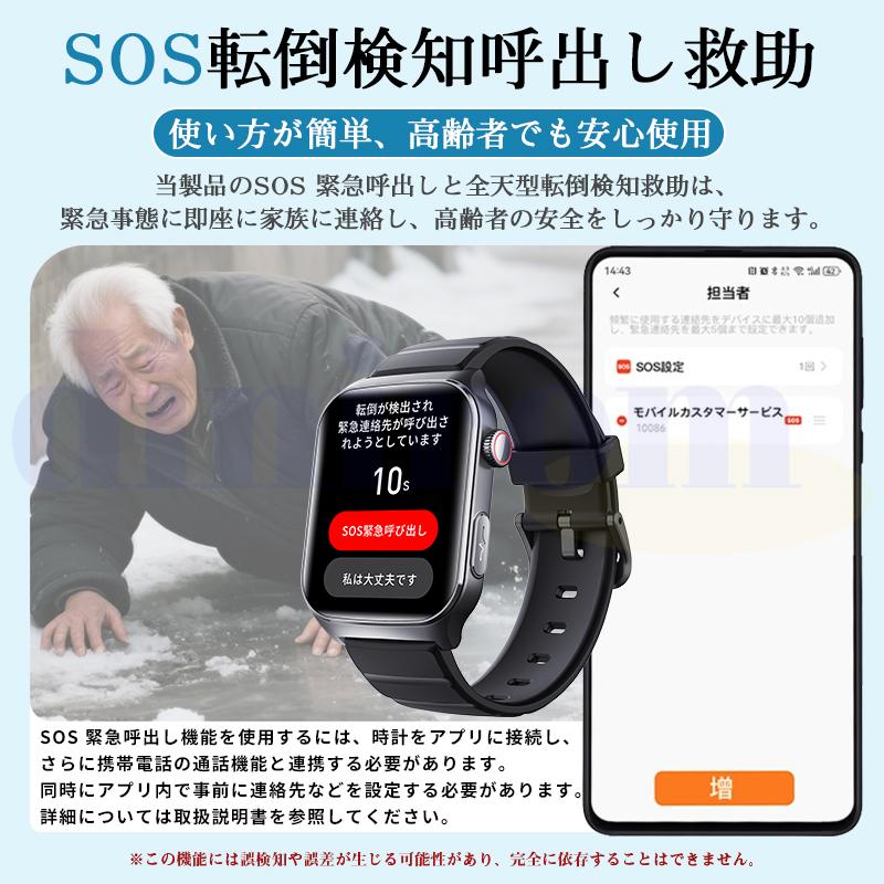 2026最新 スマートウォッチ 医療レベル健康-評価「血液成分 体組成分析」通話機能 ECG心電図 血中脂質 尿酸 血圧 心拍数 血中酸素 体温 日本製センサー 爆買の画像