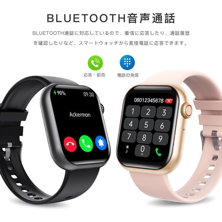 スマートウォッチ iPhone/Android対応 通話機能付き 睡眠管理 Smart watch Line 着信通知 音楽再生 スマホを探す 歩数計 ストップウォッチ アラーム爆買の画像