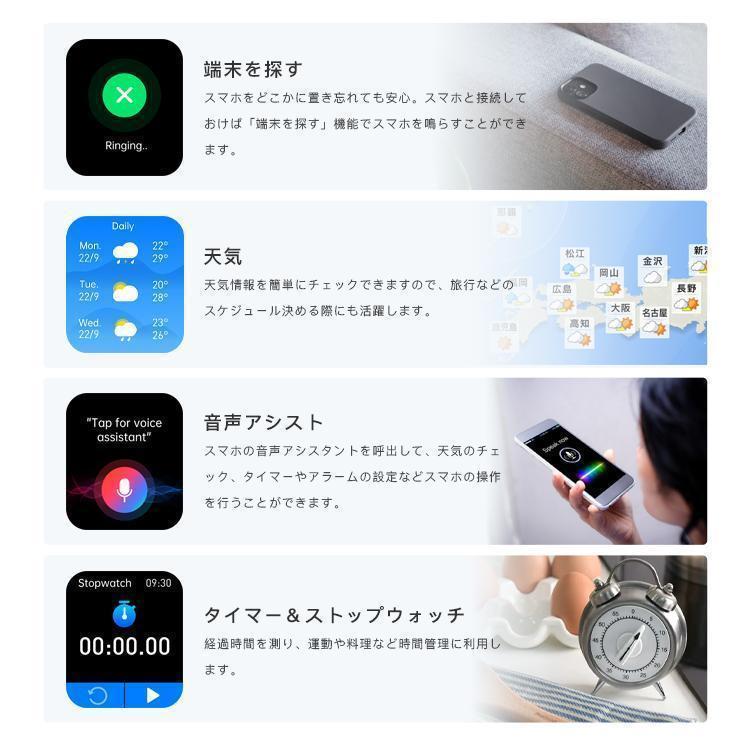 スマートウォッチ iPhone/Android対応 通話機能付き 睡眠管理 Smart
