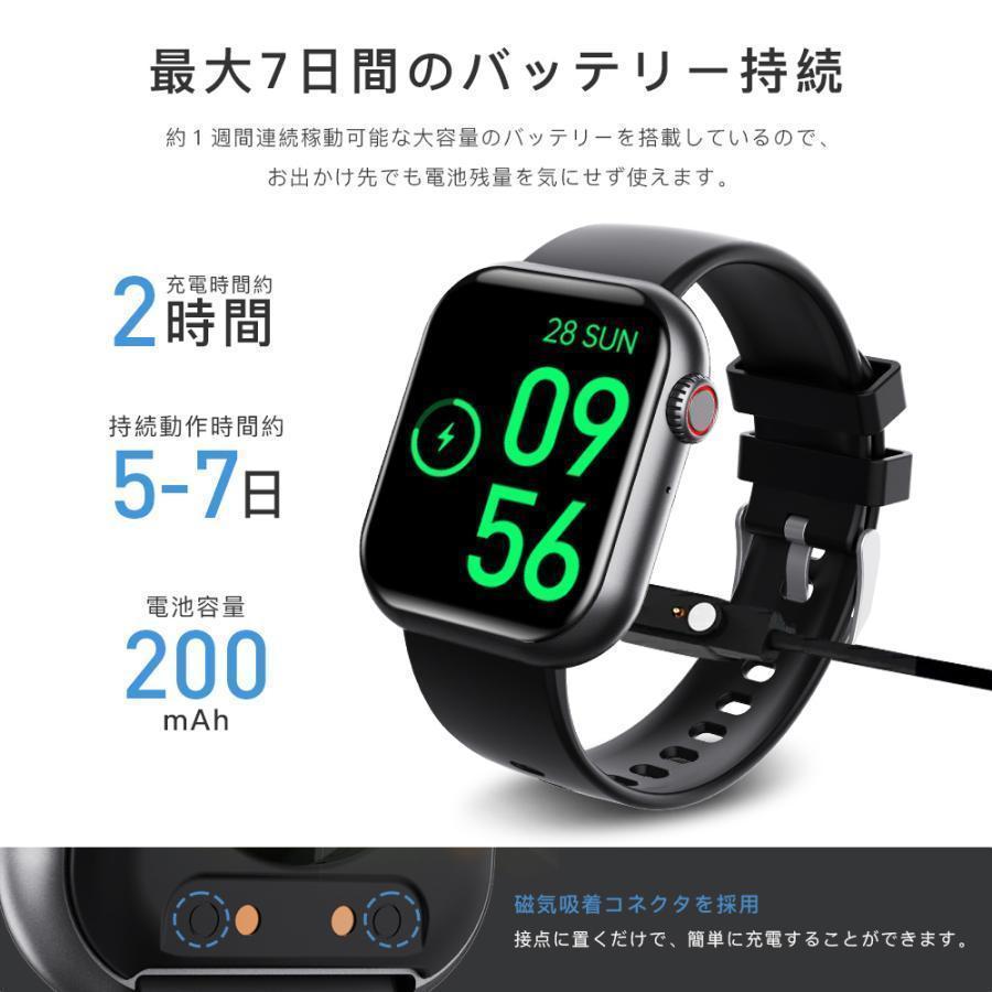 スマートウォッチ iPhone/Android対応 通話機能付き 睡眠管理 Smart watch Line 着信通知 音楽再生 スマホを探す 歩数計 ストップウォッチ アラーム爆買の画像