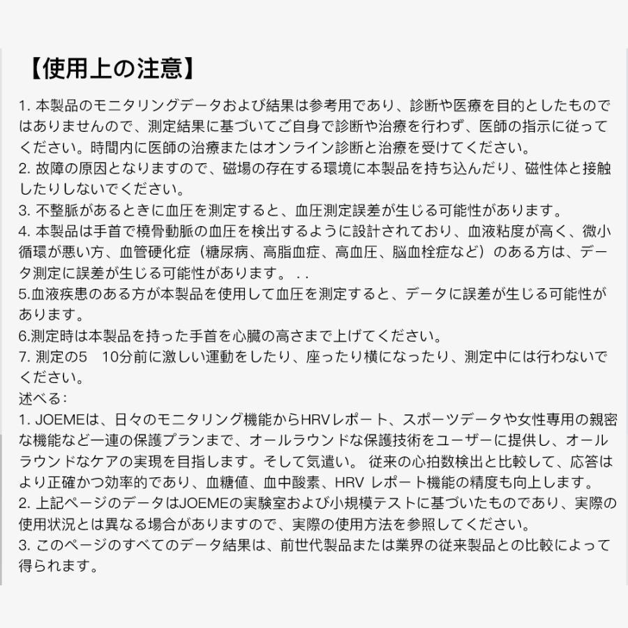 スマートウォッチ iPhone/Android対応 通話機能付き 睡眠管理 Smart watch Line 着信通知 音楽再生 スマホを探す 歩数計 ストップウォッチ アラーム爆買の画像