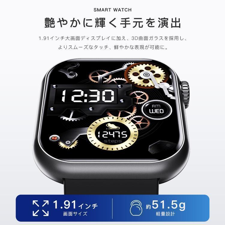 スマートウォッチ iPhone/Android対応 通話機能付き 睡眠管理 Smart watch Line 着信通知 音楽再生 スマホを探す 歩数計 ストップウォッチ アラーム爆買の画像