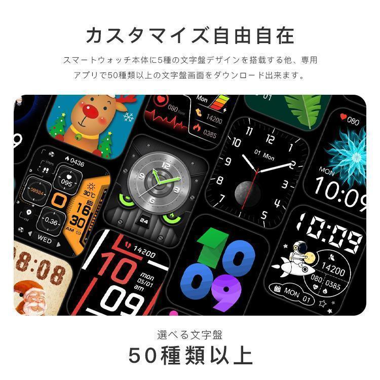 スマートウォッチ iPhone/Android対応 通話機能付き 睡眠管理 Smart