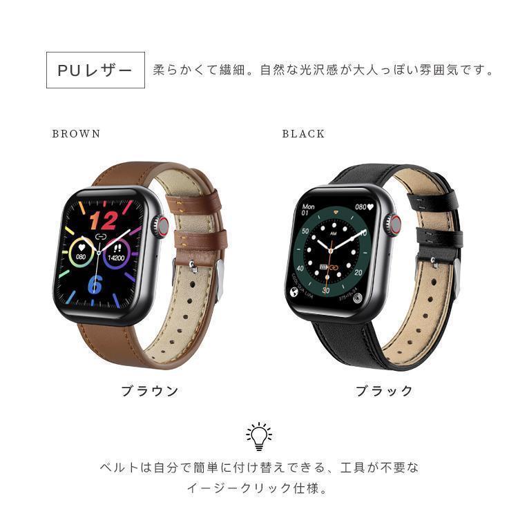 スマートウォッチ iPhone/Android対応 通話機能付き 睡眠管理 Smart watch Line 着信通知 音楽再生 スマホを探す 歩数計 ストップウォッチ アラーム爆買の画像