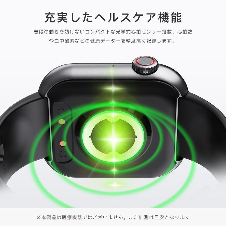 スマートウォッチ iPhone/Android対応 通話機能付き 睡眠管理 Smart watch Line 着信通知 音楽再生 スマホを探す 歩数計 ストップウォッチ アラーム爆買の画像