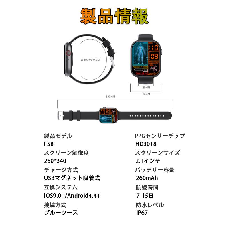 スマートウォッチ 健康-測定 bluetooth5.3通話機能 血液成分分析 体温 血圧 血中酸素 心拍数 音楽制御 睡眠監視 高精度歩数計 Line通知 女性周期管理爆買の画像