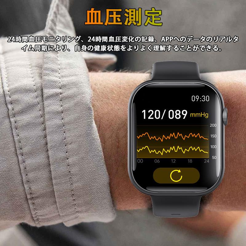 スマートウォッチ 健康-測定 bluetooth5.3通話機能 血液成分分析 体温 血圧 血中酸素 心拍数 音楽制御 睡眠監視 高精度歩数計 Line通知 女性周期管理爆買の画像