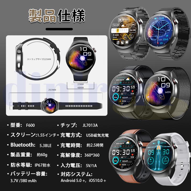 健康管理・計測計 Soratomo スマートウォッチ 医療レベル健康- 健康管理 ECG心電図 体組成 血液
