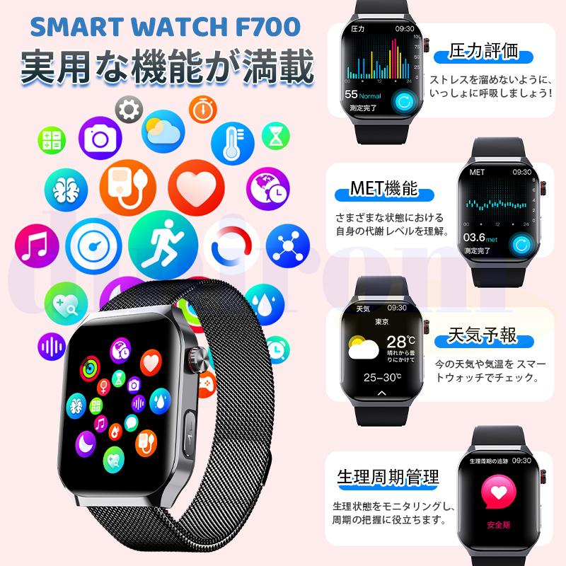 スマートウォッチ 医療レベル血糖評価 ECG心電図 体組成 血液成分分析 bluetooth5.3通話 体温 心拍数 血中酸素 音楽制御 血圧 睡眠監視 歩数計 SOS機能 爆買の画像