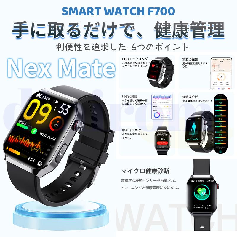 スマートウォッチ 医療レベル血糖評価 ECG心電図 体組成 血液成分分析 bluetooth5.3通話 体温 心拍数 血中酸素 音楽制御 血圧 睡眠監視 歩数計 SOS機能 爆買の画像