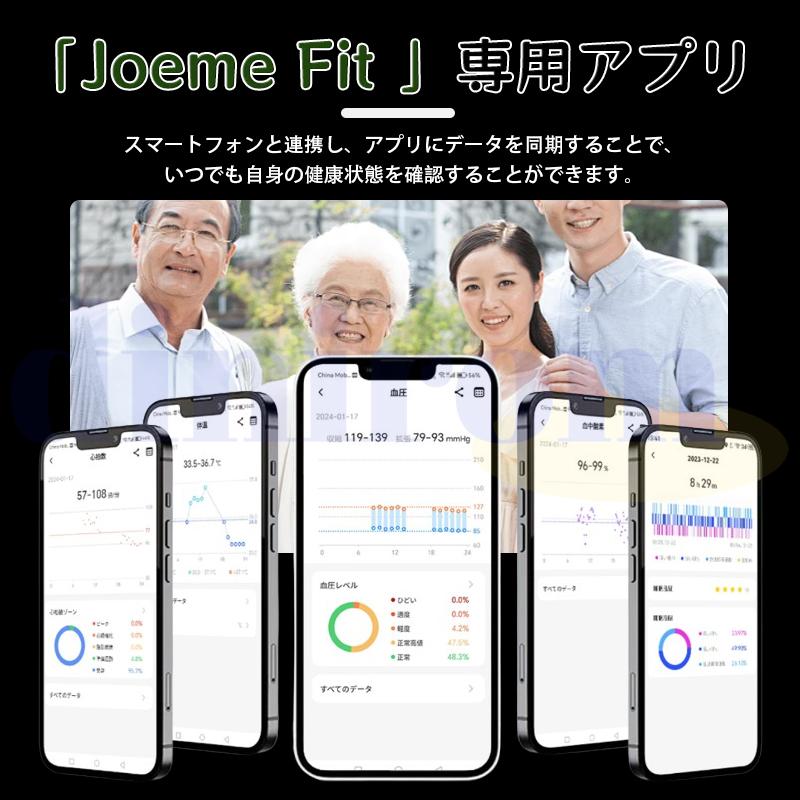 スマートウォッチ 医療レベル健康管理 ECG心電図 体組成 血液成分分析 bluetooth5.3通話 体温 心拍数 血中酸素 音楽制御 血圧 睡眠監視 歩数計 爆買の画像