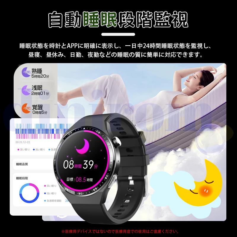 スマートウォッチ 医療レベル健康管理 ECG心電図 体組成 血液成分分析 bluetooth5.3通話 体温 心拍数 血中酸素 音楽制御 血圧 睡眠監視 歩数計 爆買の画像