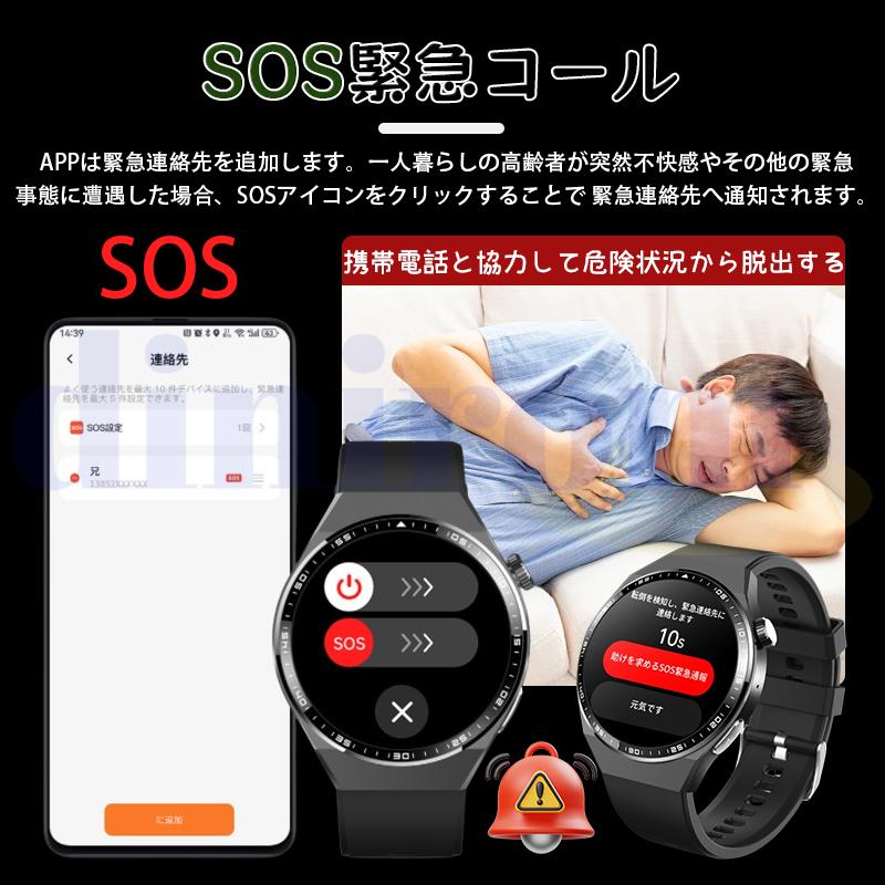 スマートウォッチ 医療レベル健康管理 ECG心電図 体組成 血液成分分析 bluetooth5.3通話 体温 心拍数 血中酸素 音楽制御 血圧 睡眠監視 歩数計 爆買の画像