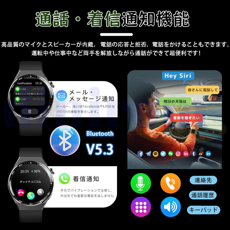 スマートウォッチ 医療レベル健康管理 ECG心電図 体組成 血液成分分析 bluetooth5.3通話 体温 心拍数 血中酸素 音楽制御 血圧 睡眠監視 歩数計 爆買の画像