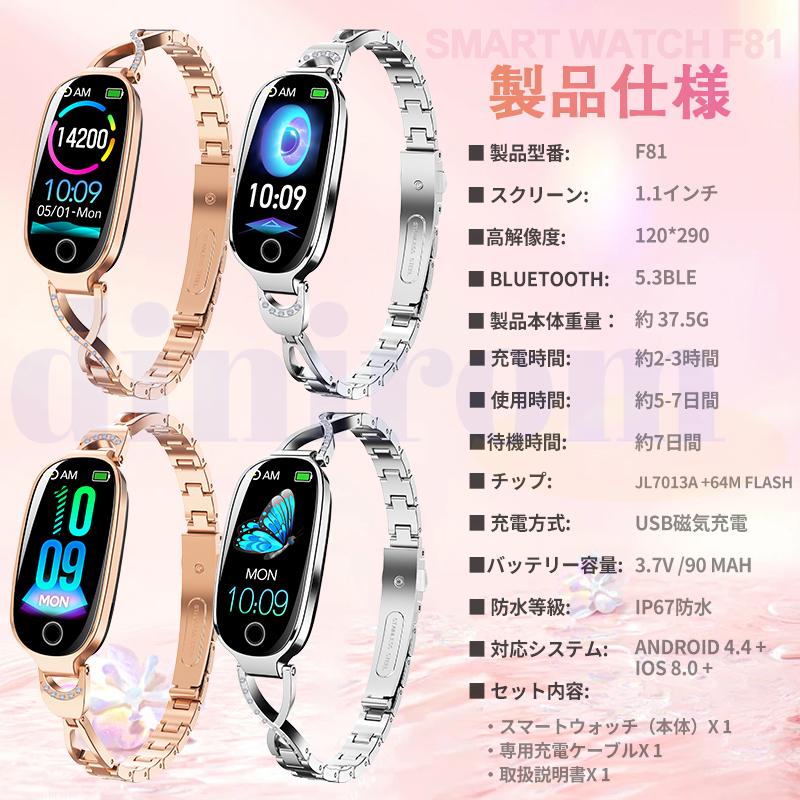 スマートウォッチ 正規品 健康管理 血圧 体温 血中酸素 心拍数 日本製センサー 女性生理管理 着信通知 睡眠管理 歩数計 初心者 レディース 2026爆買の画像