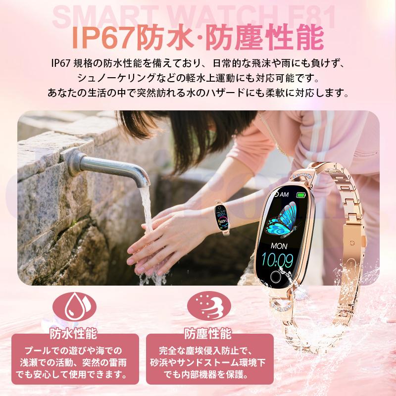 スマートウォッチ 正規品 健康管理 血圧 体温 血中酸素 心拍数 日本製センサー 女性生理管理 着信通知 睡眠管理 歩数計 初心者 レディース 2026爆買の画像