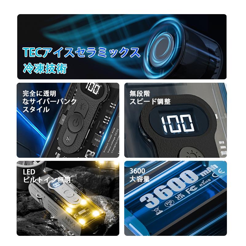 2026新登場 ハンディファン 扇風機 無極調整 携帯扇風機 手持ち扇風機