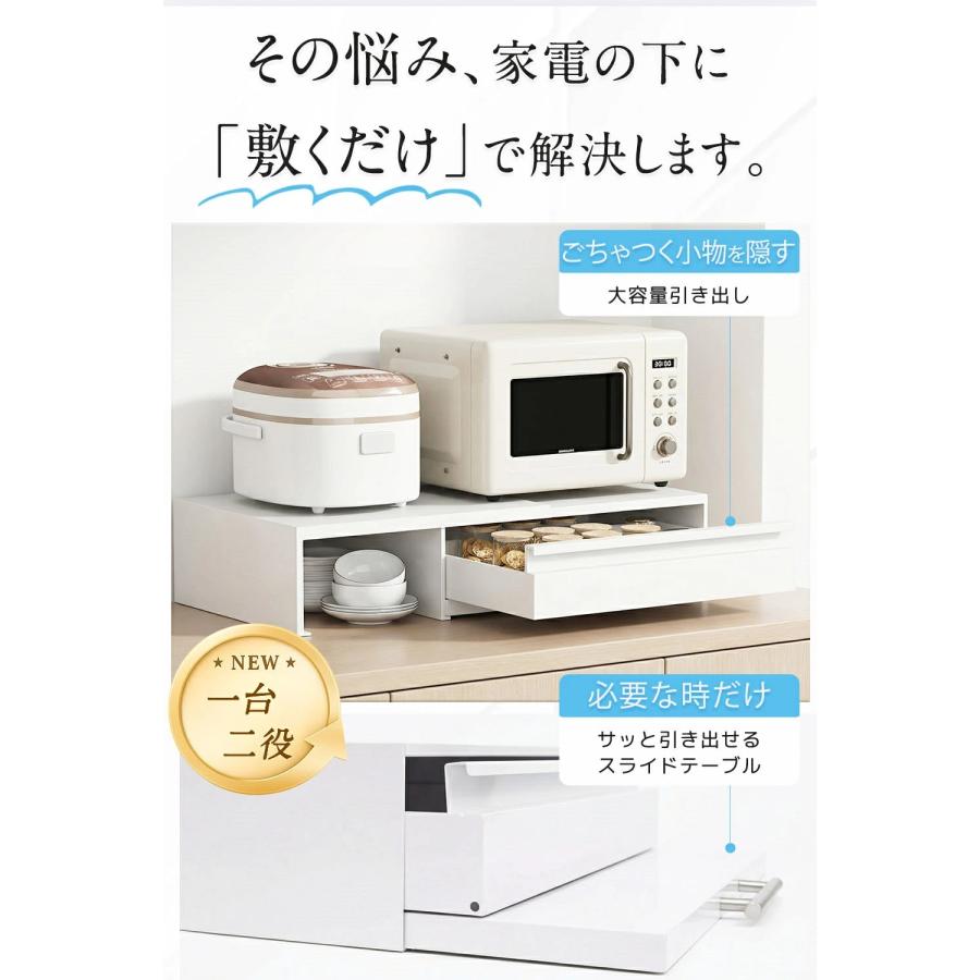 スライドテーブル 電子レンジラック レンジ台 収納ラック 家電下収納