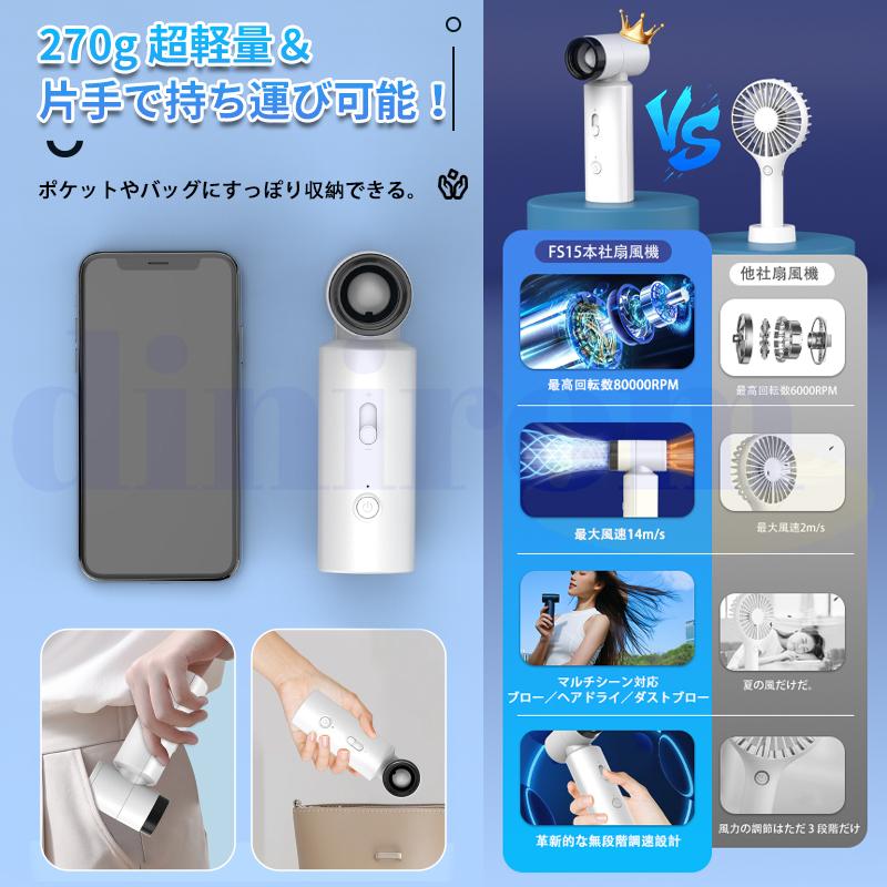 ワイヤレス ハンディファン FS15 2025新登場 ハンディファン 扇風機 無極調整 携帯扇風機 手持ち扇風機