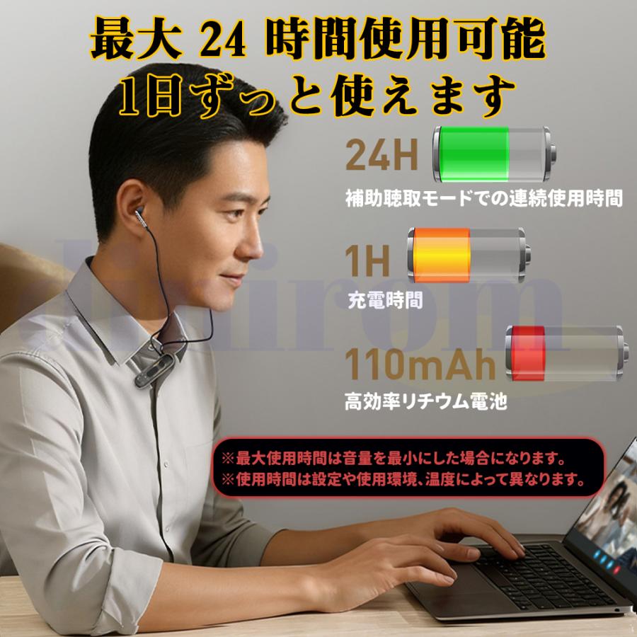 集音器 イヤホン型 ワイヤレス 口コミ 使いやすい 小型 両耳 片耳
