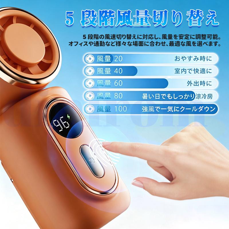 2026最新 ハンディファン 冷却プレート付き 日傘 クリップ USB充電