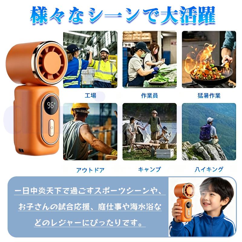 2026最新 ハンディファン 冷却プレート付き 日傘 クリップ USB充電