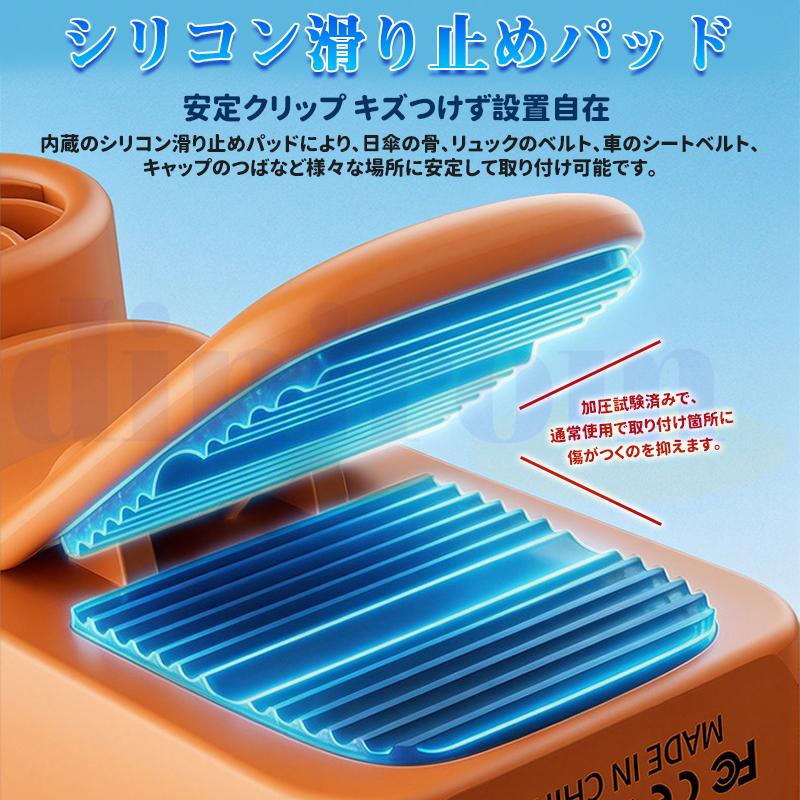 新品未使用 冷却プレート付ハンディファン 風速10m/s 最大30H連続使用 2026最新 ハンディファン 冷却プレート付き 日傘 クリップ USB充電